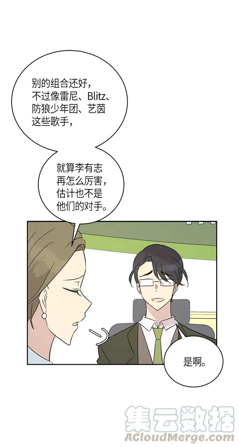 38 拭目以待(1/2)-第33话