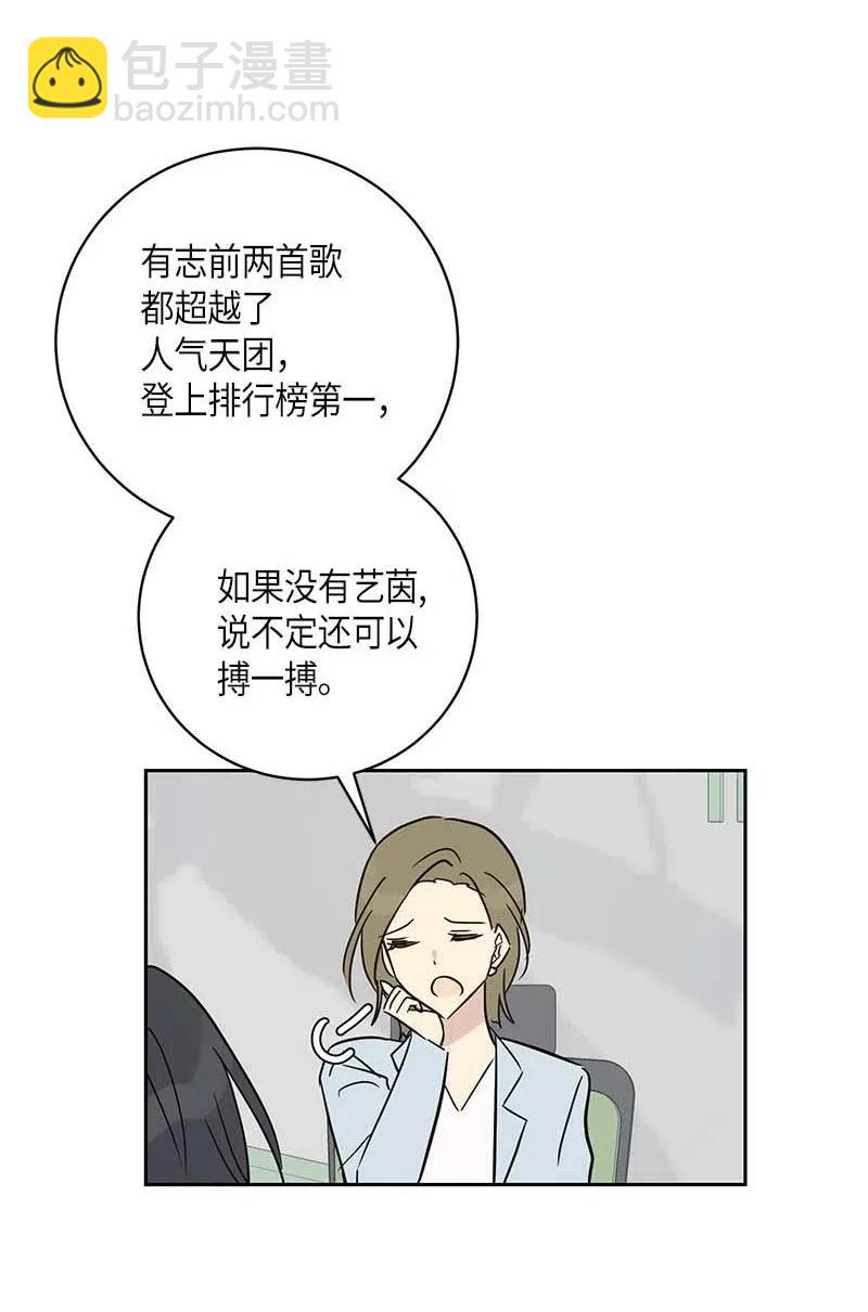 38 拭目以待(1/2)-第33话