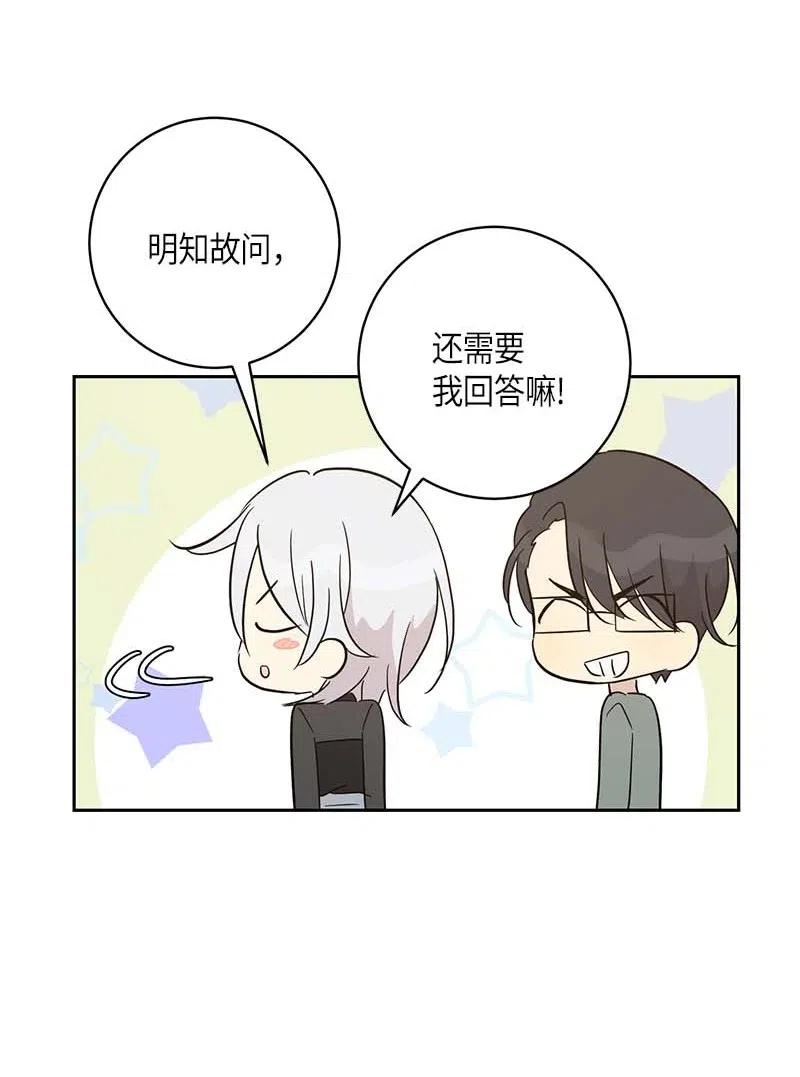 38 拭目以待(1/2)-第33话