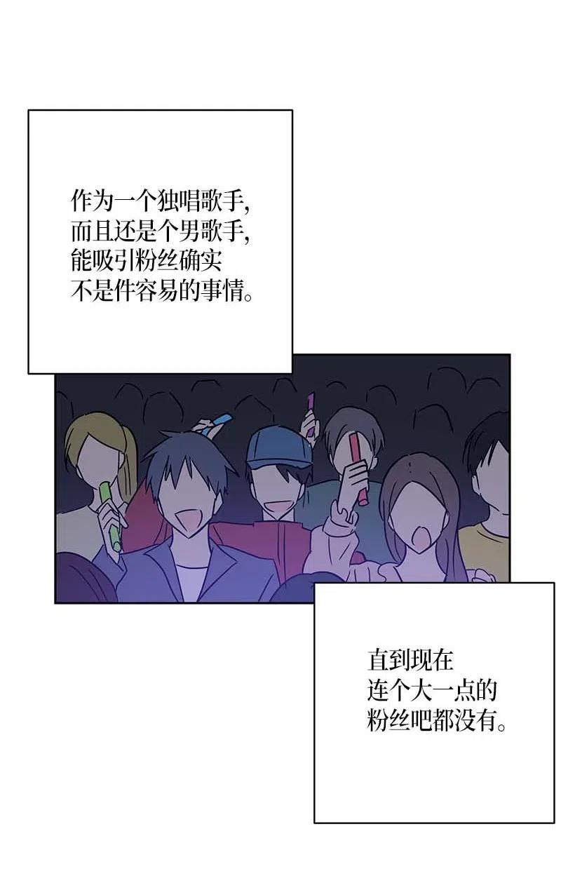 38 拭目以待(1/2)-第33话
