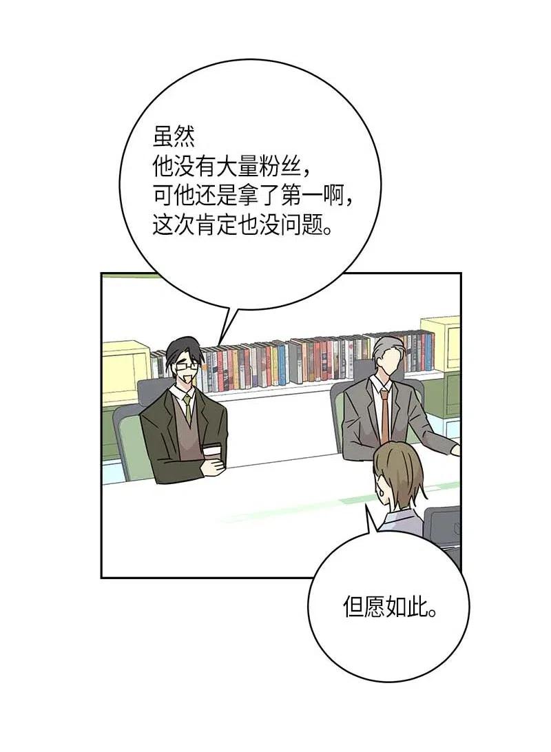 38 拭目以待(1/2)-第33话