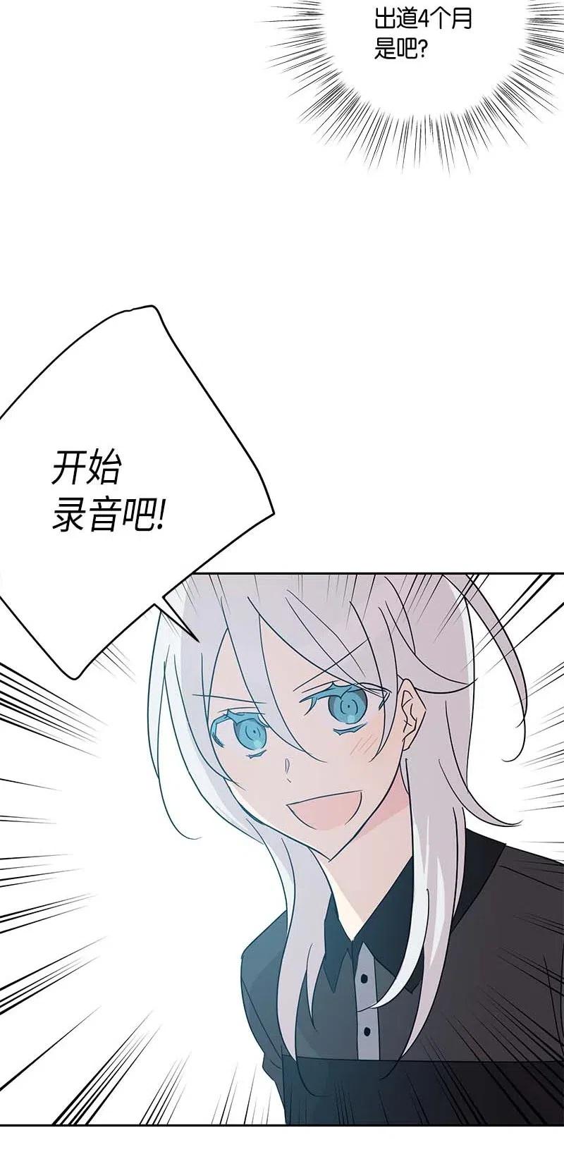 38 拭目以待(1/2)-第33话