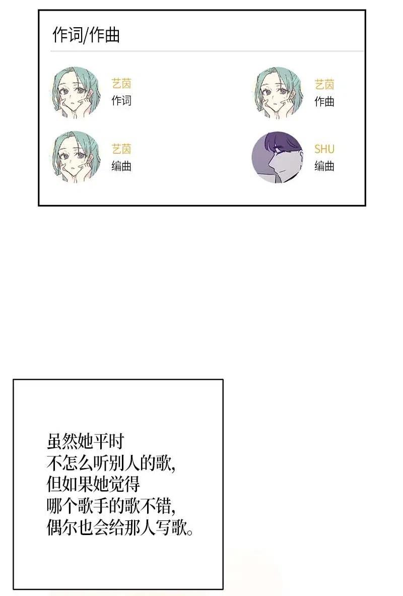 40 邂逅偶像(1/2)-第35话