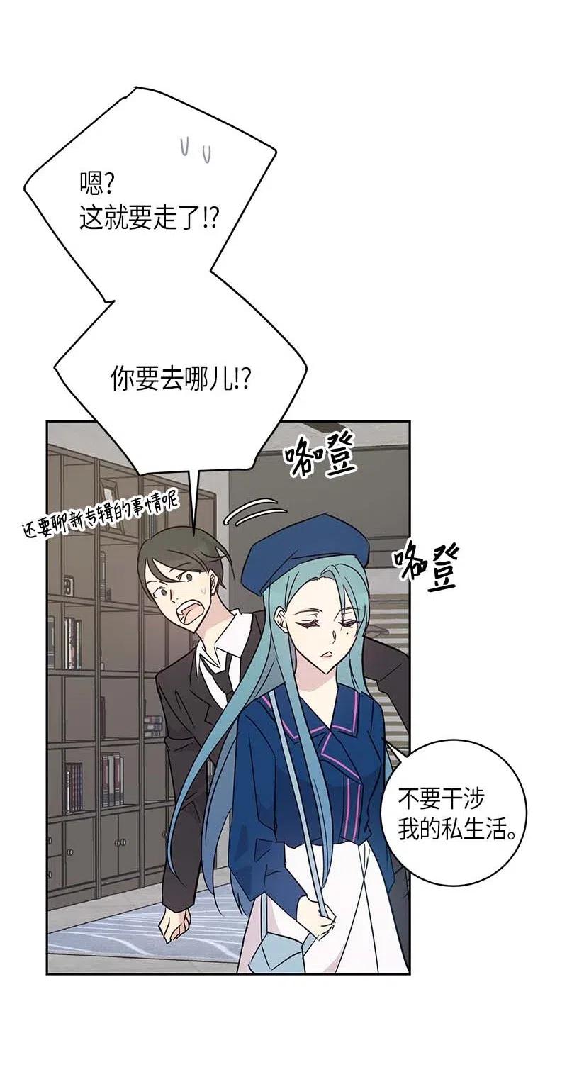 40 邂逅偶像(1/2)-第35话