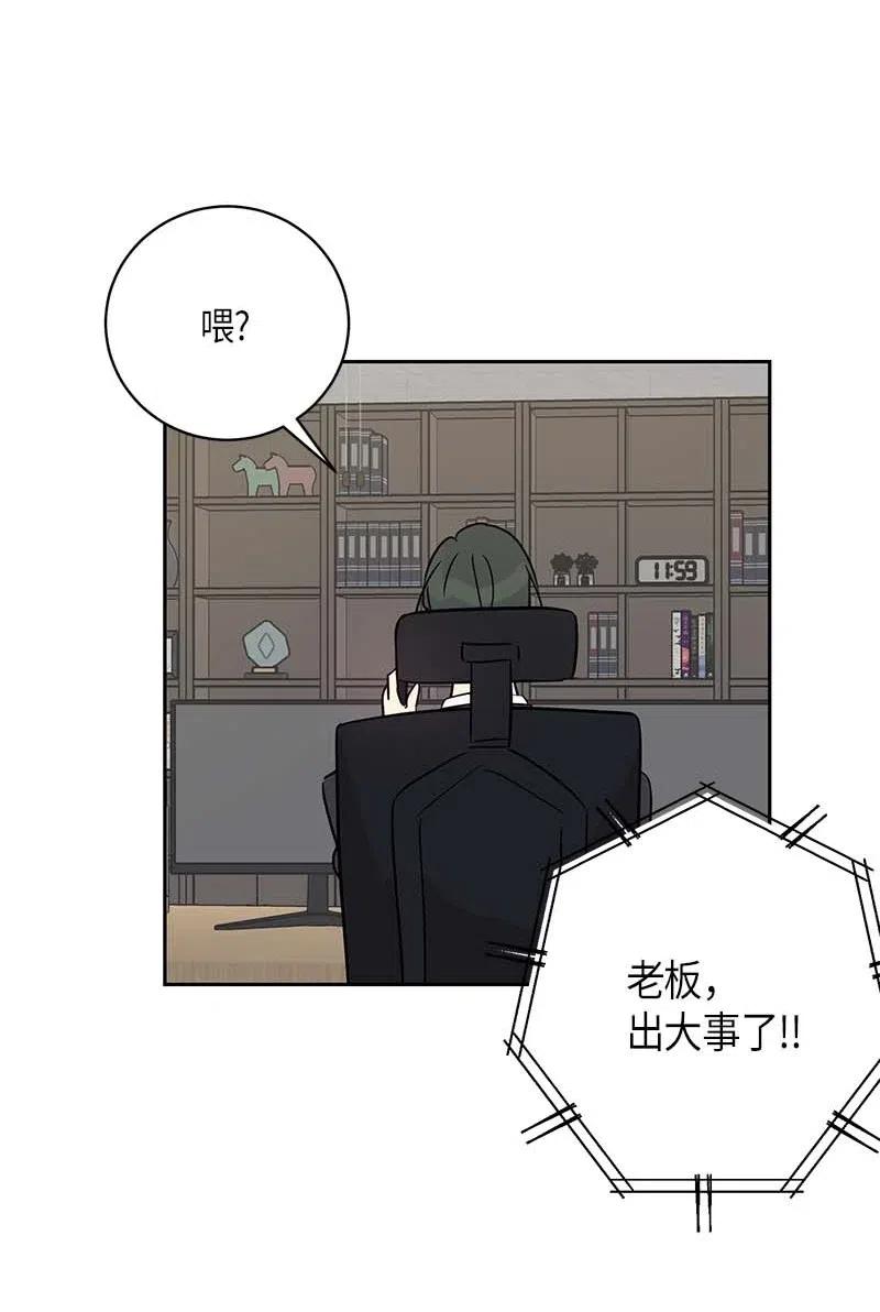40 邂逅偶像(1/2)-第35话