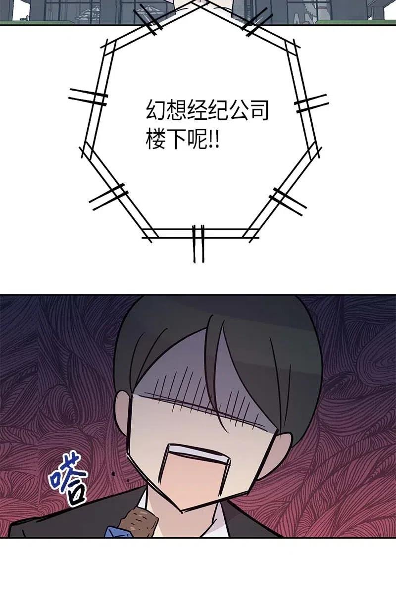 40 邂逅偶像(1/2)-第35话