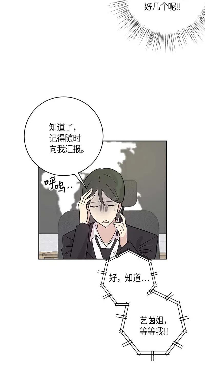 40 邂逅偶像(1/2)-第35话