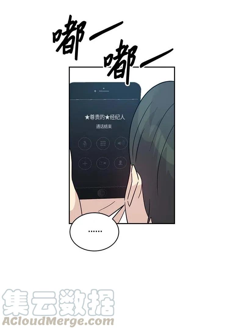 40 邂逅偶像(1/2)-第35话