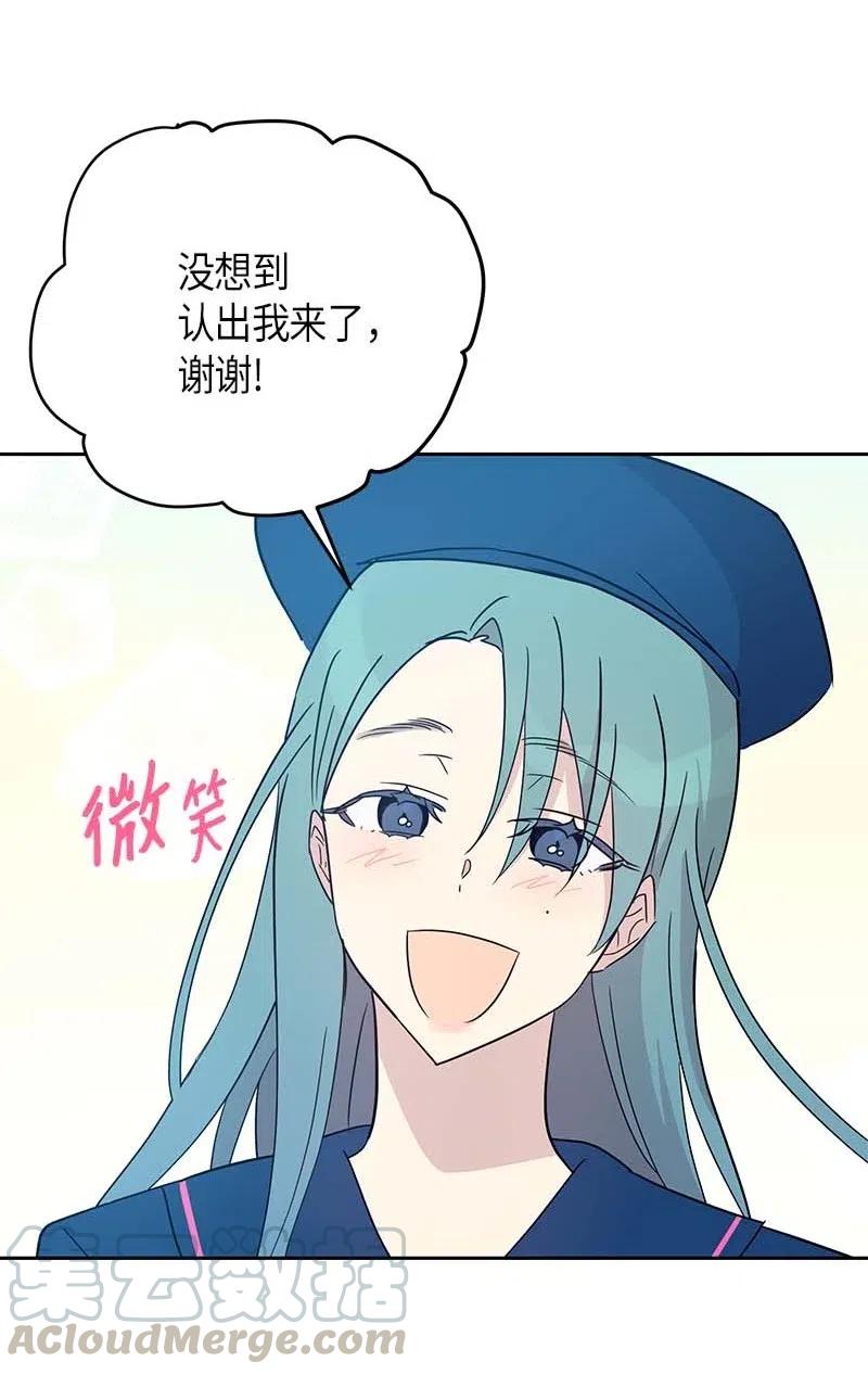 40 邂逅偶像(1/2)-第35话