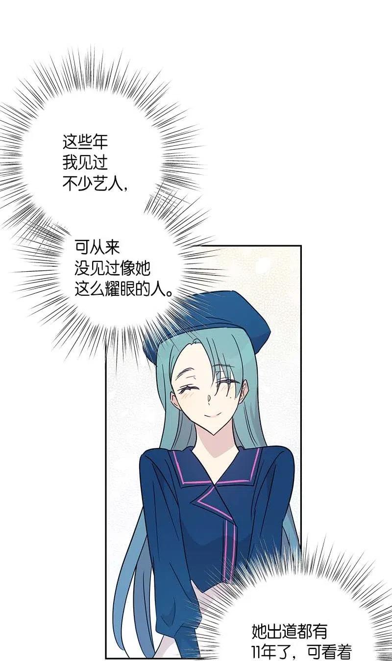 40 邂逅偶像(1/2)-第35话