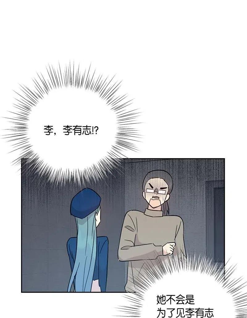 40 邂逅偶像(1/2)-第35话
