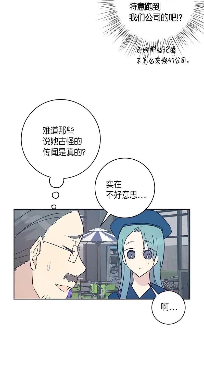 40 邂逅偶像(1/2)-第35话
