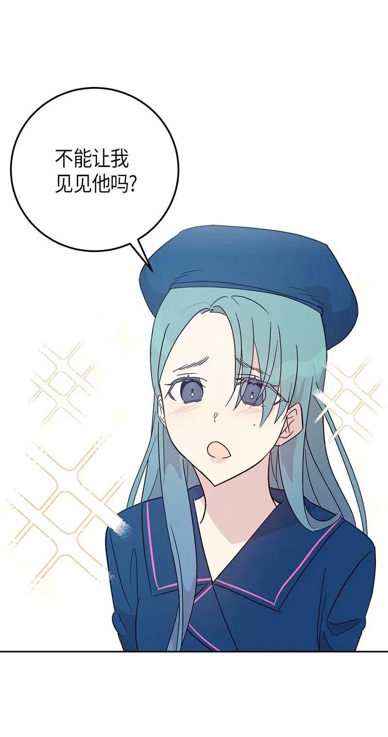 40 邂逅偶像(1/2)-第35话