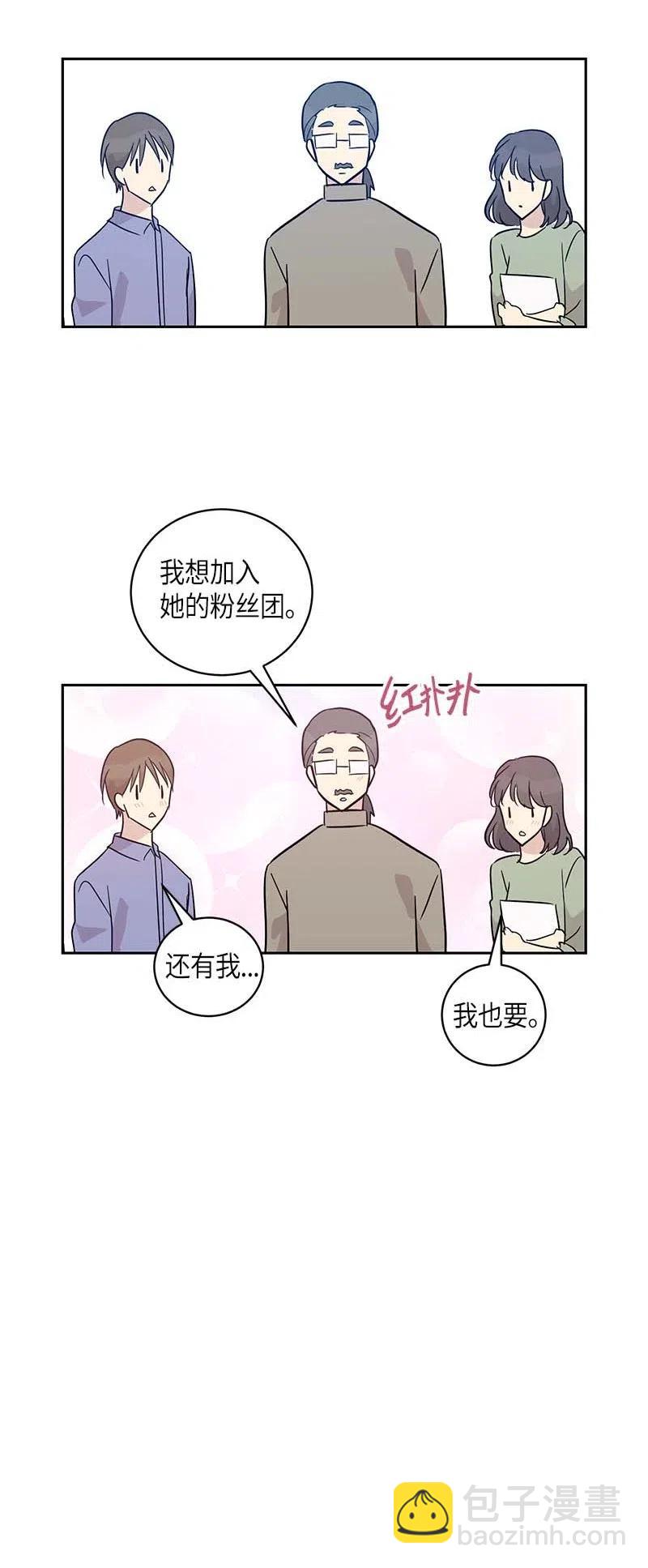 40 邂逅偶像(1/2)-第35话