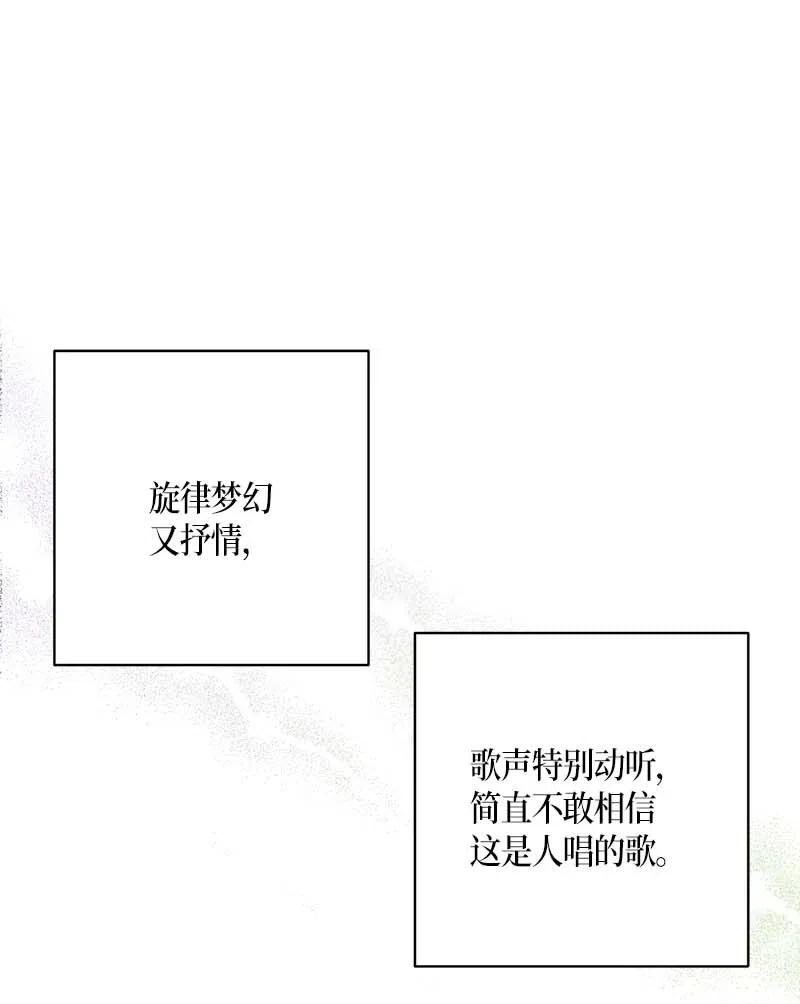 40 邂逅偶像(1/2)-第35话