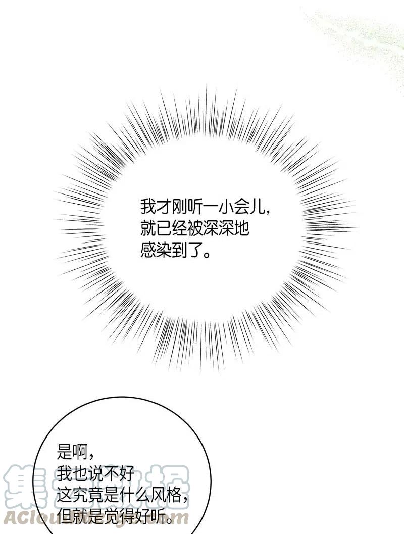 40 邂逅偶像(1/2)-第35话