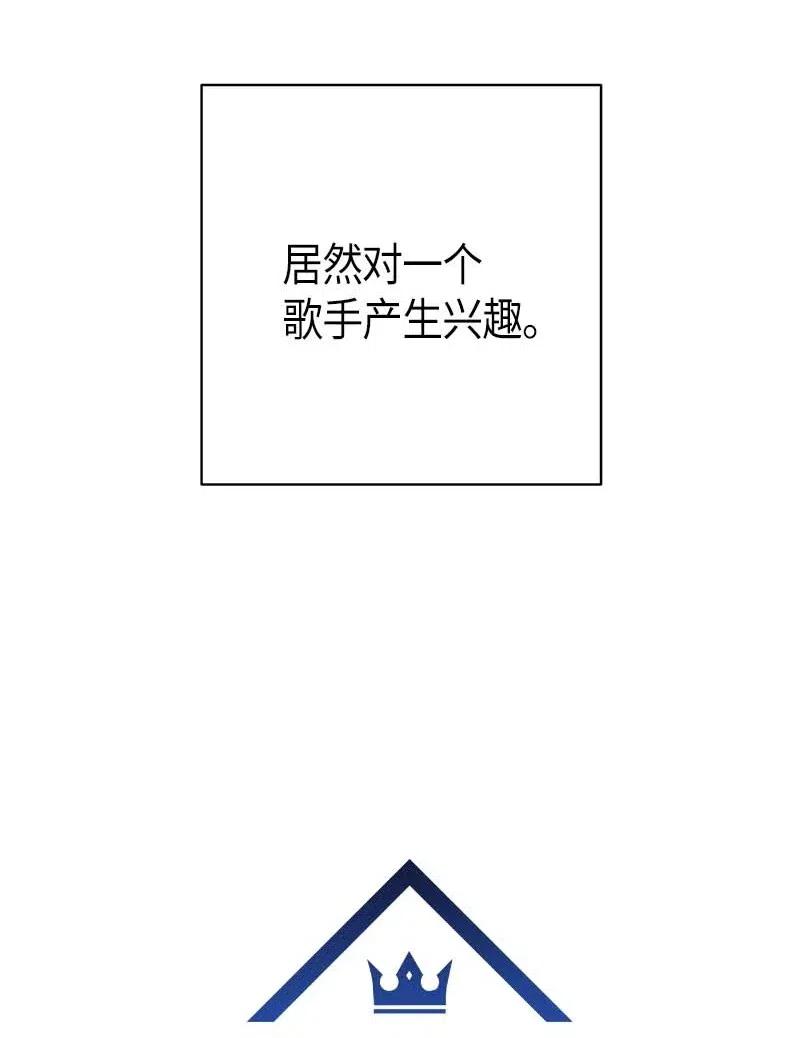 40 邂逅偶像(1/2)-第35话
