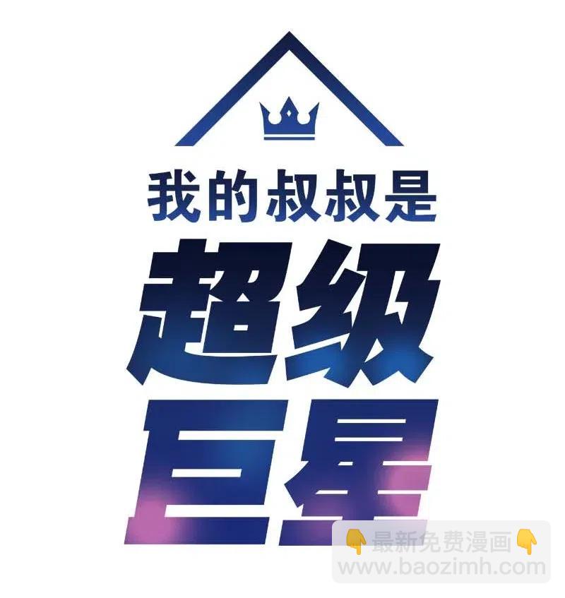 42 合作(1/2)-第37话