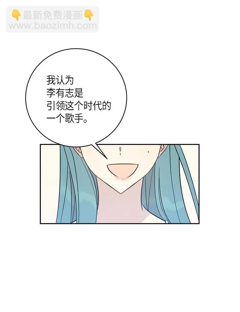 42 合作(1/2)-第37话