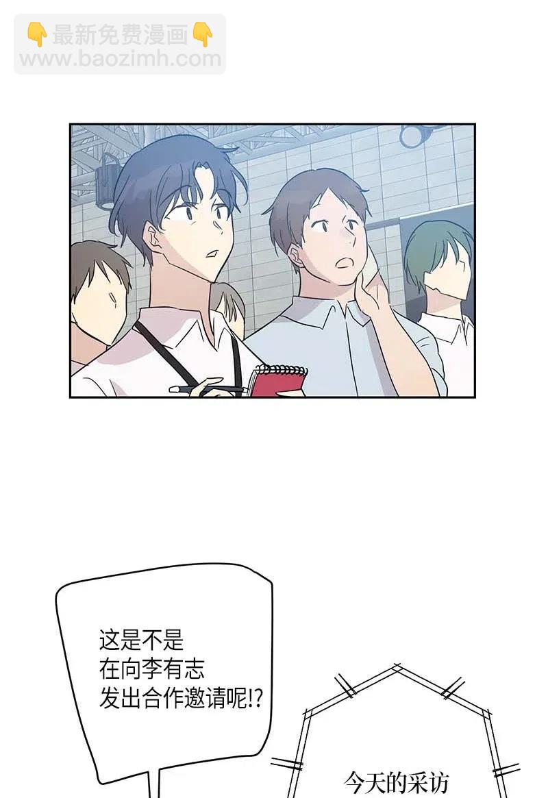 42 合作(1/2)-第37话
