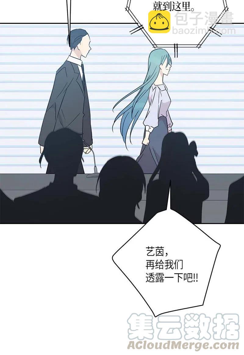 42 合作(1/2)-第37话