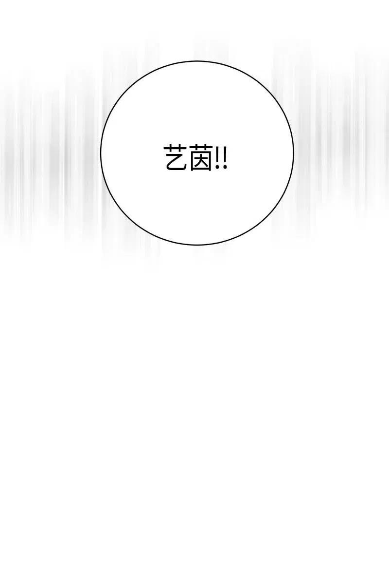 42 合作(1/2)-第37话