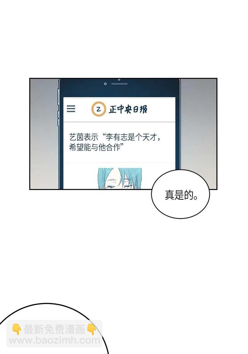 42 合作(1/2)-第37话