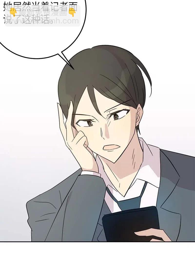 42 合作(1/2)-第37话