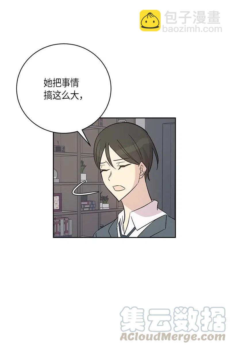 42 合作(1/2)-第37话