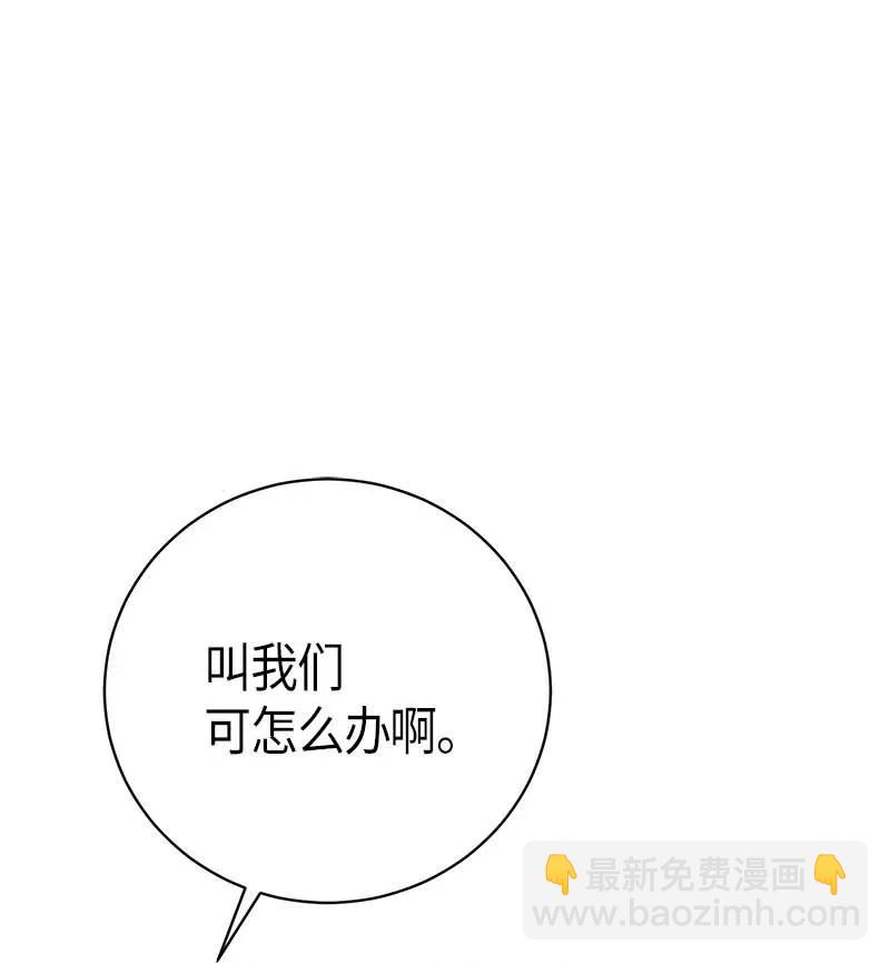 42 合作(1/2)-第37话