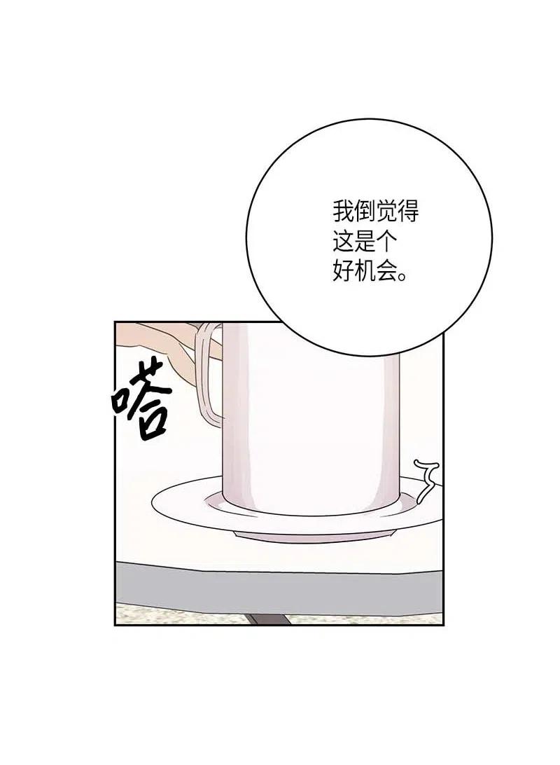 42 合作(1/2)-第37话