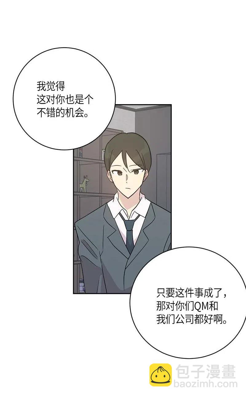 42 合作(1/2)-第37话