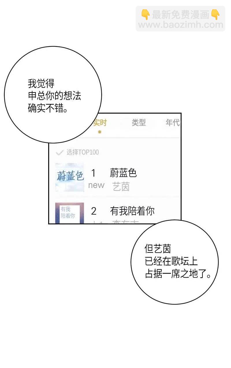 42 合作(1/2)-第37话