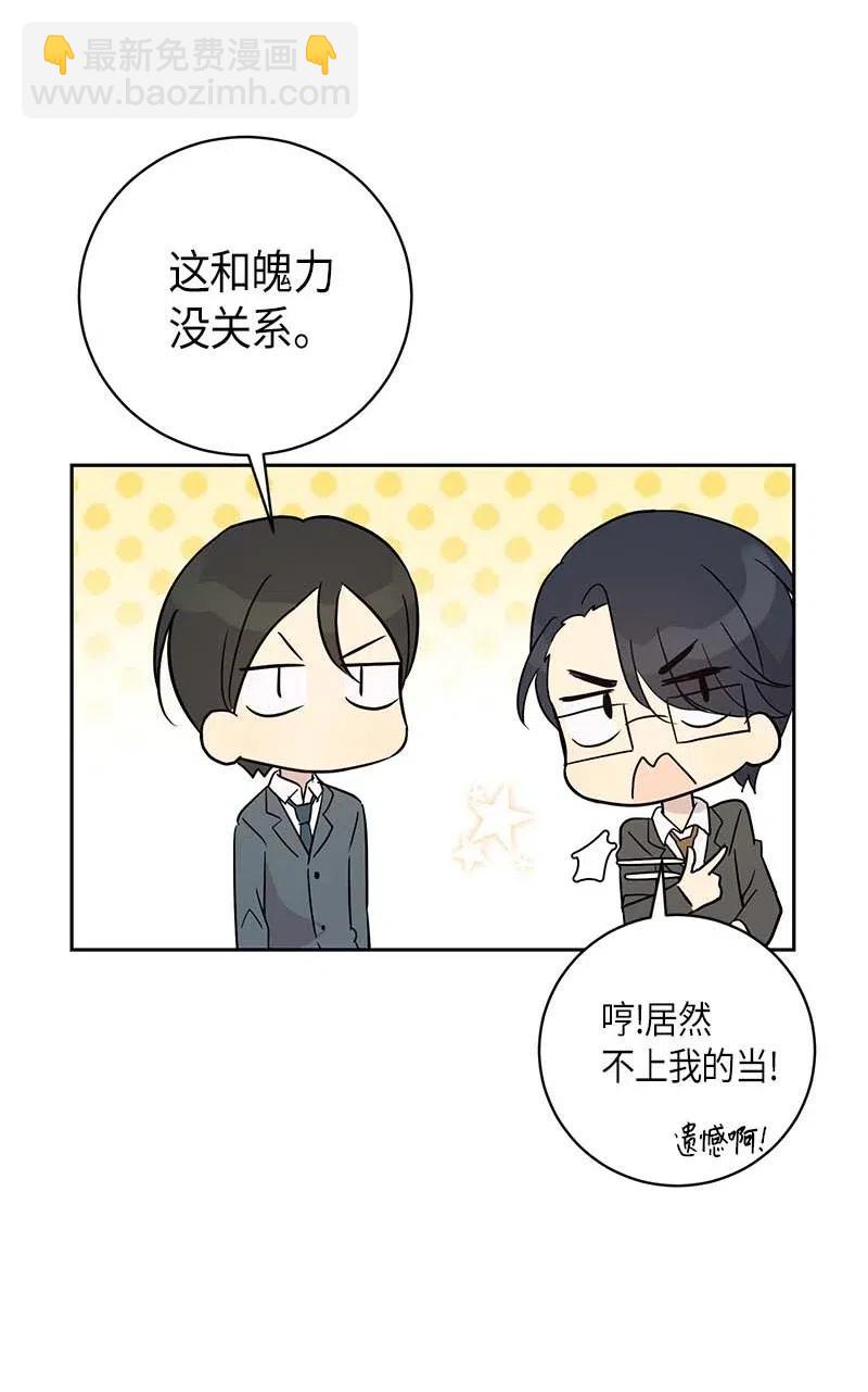 42 合作(1/2)-第37话