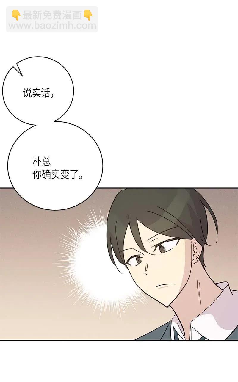 42 合作(1/2)-第37话