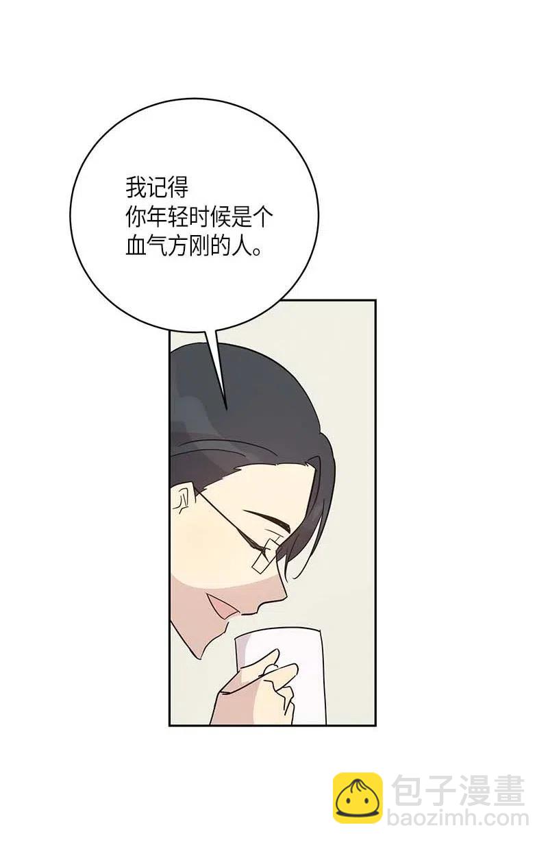 42 合作(1/2)-第37话