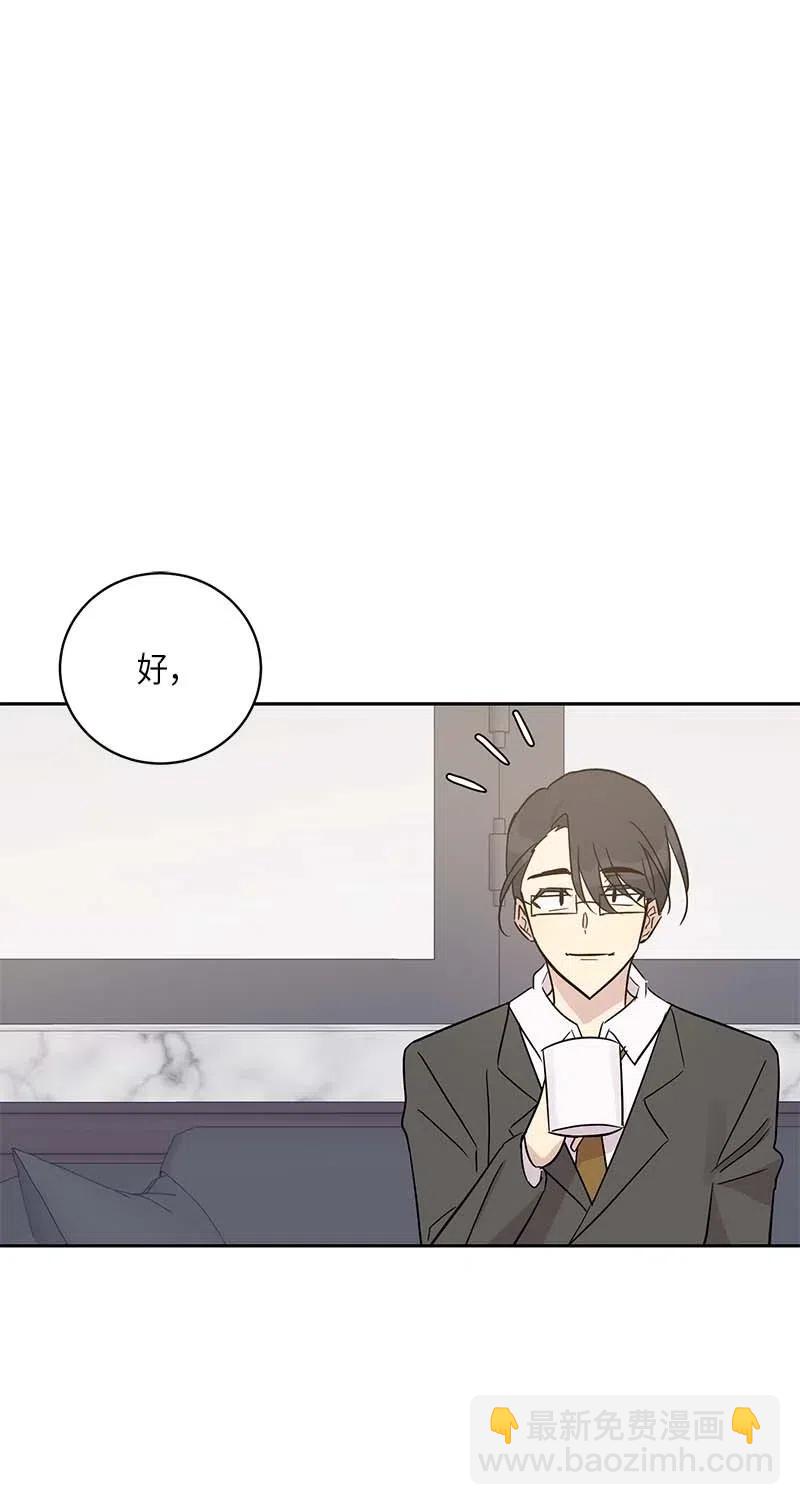 42 合作(1/2)-第37话
