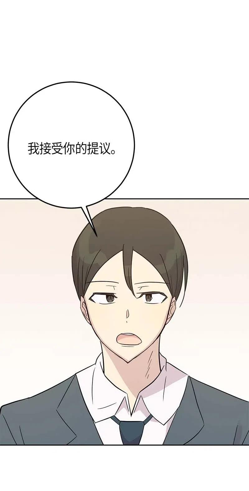42 合作(1/2)-第37话