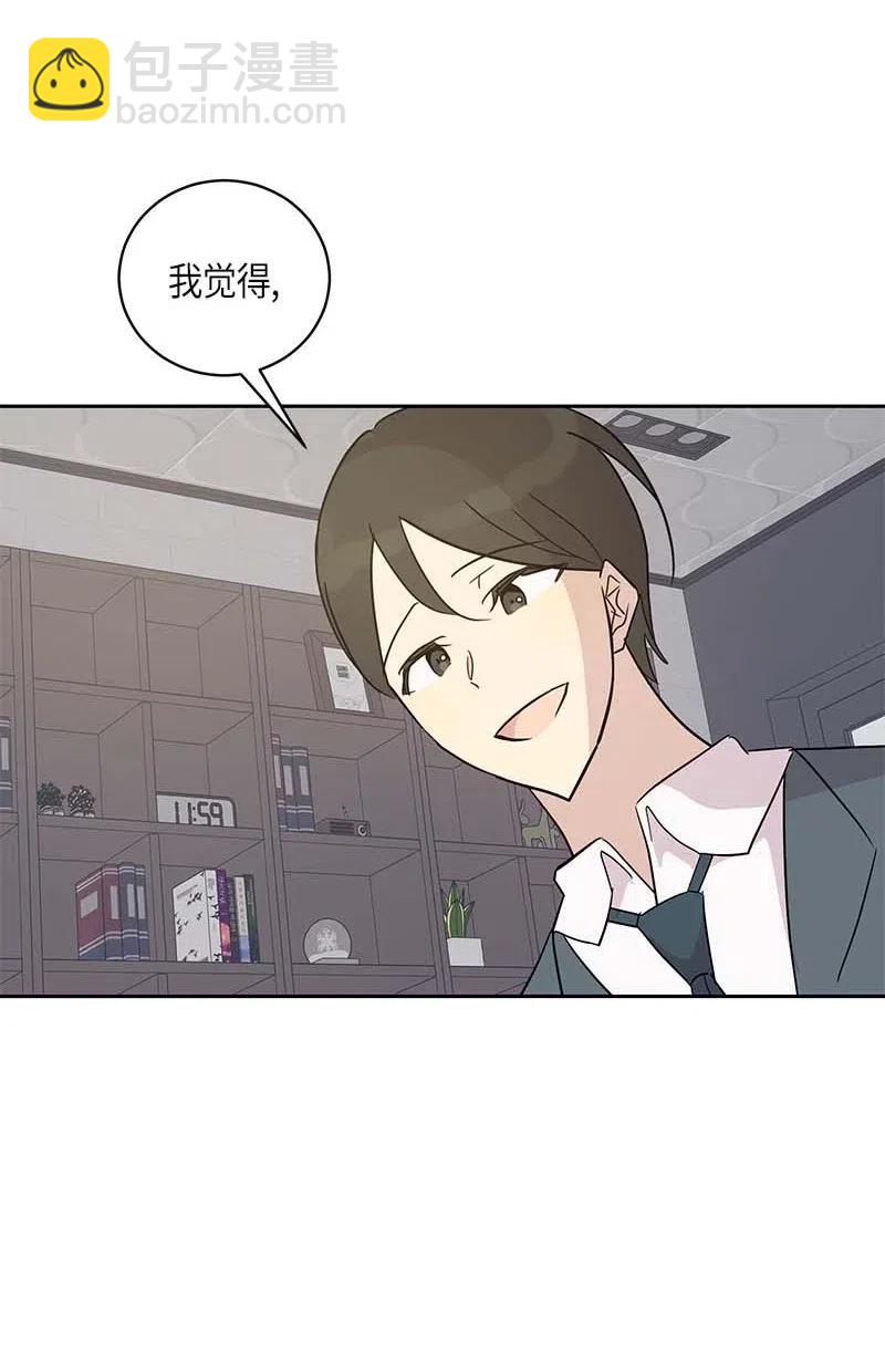 42 合作(1/2)-第37话