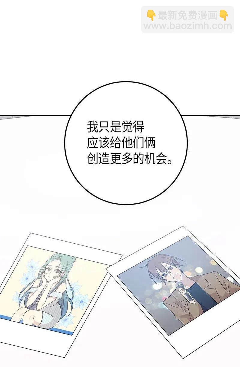 42 合作(1/2)-第37话