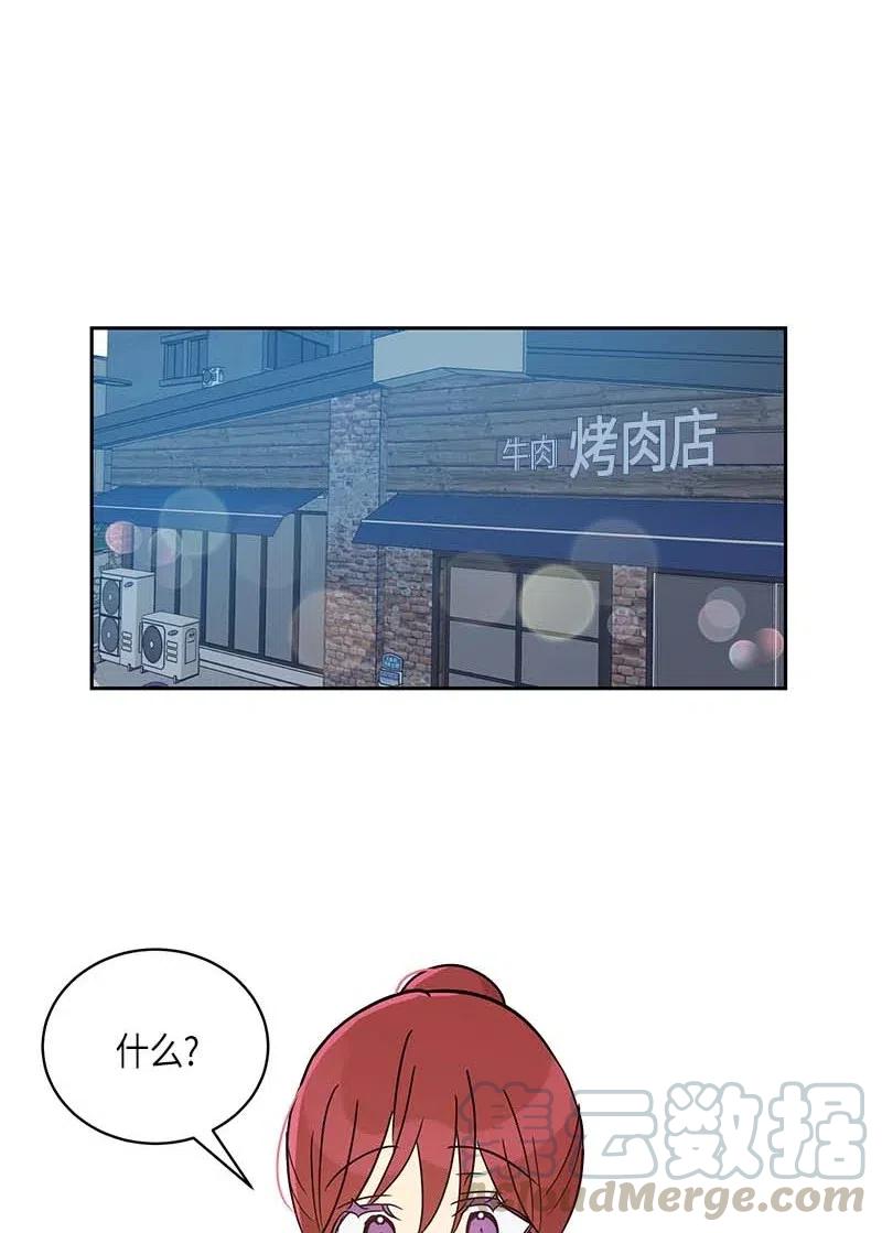 42 合作(1/2)-第37话