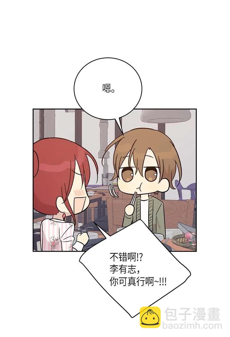 42 合作(1/2)-第37话