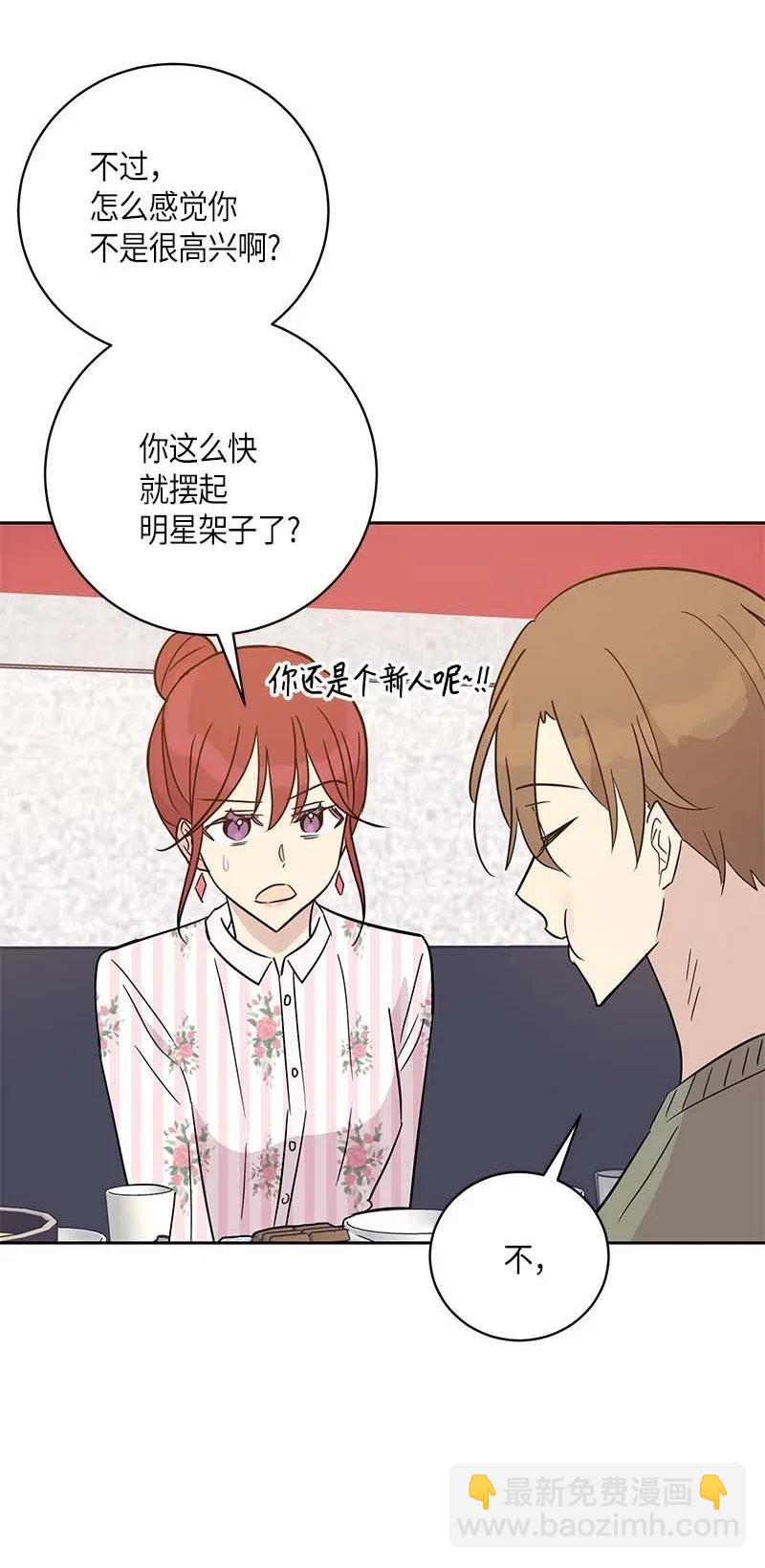42 合作(1/2)-第37话