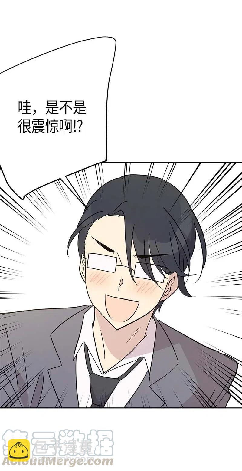 42 合作(1/2)-第37话