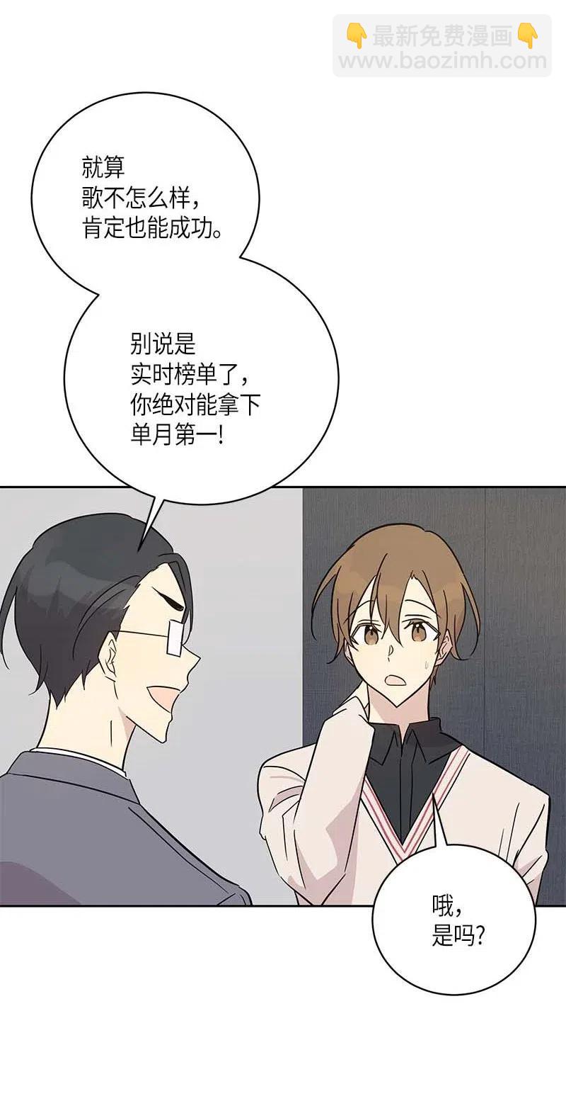 42 合作(1/2)-第37话