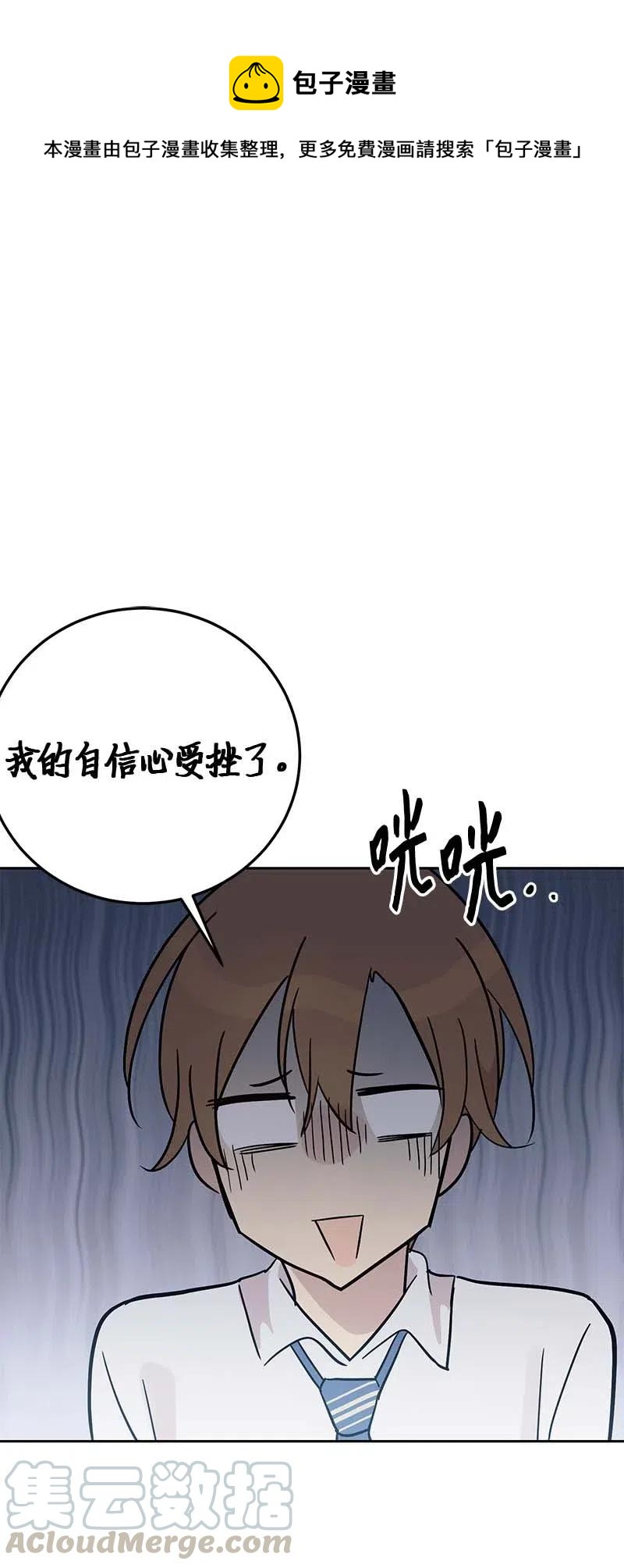 44 重获自信(1/2)-第39话