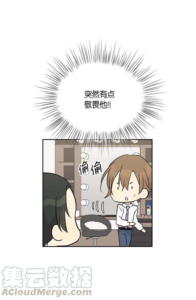 44 重获自信(1/2)-第39话
