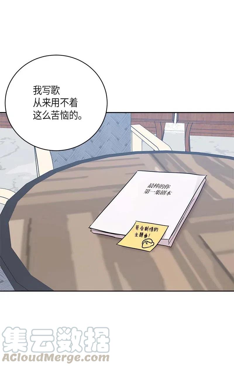 44 重获自信(1/2)-第39话