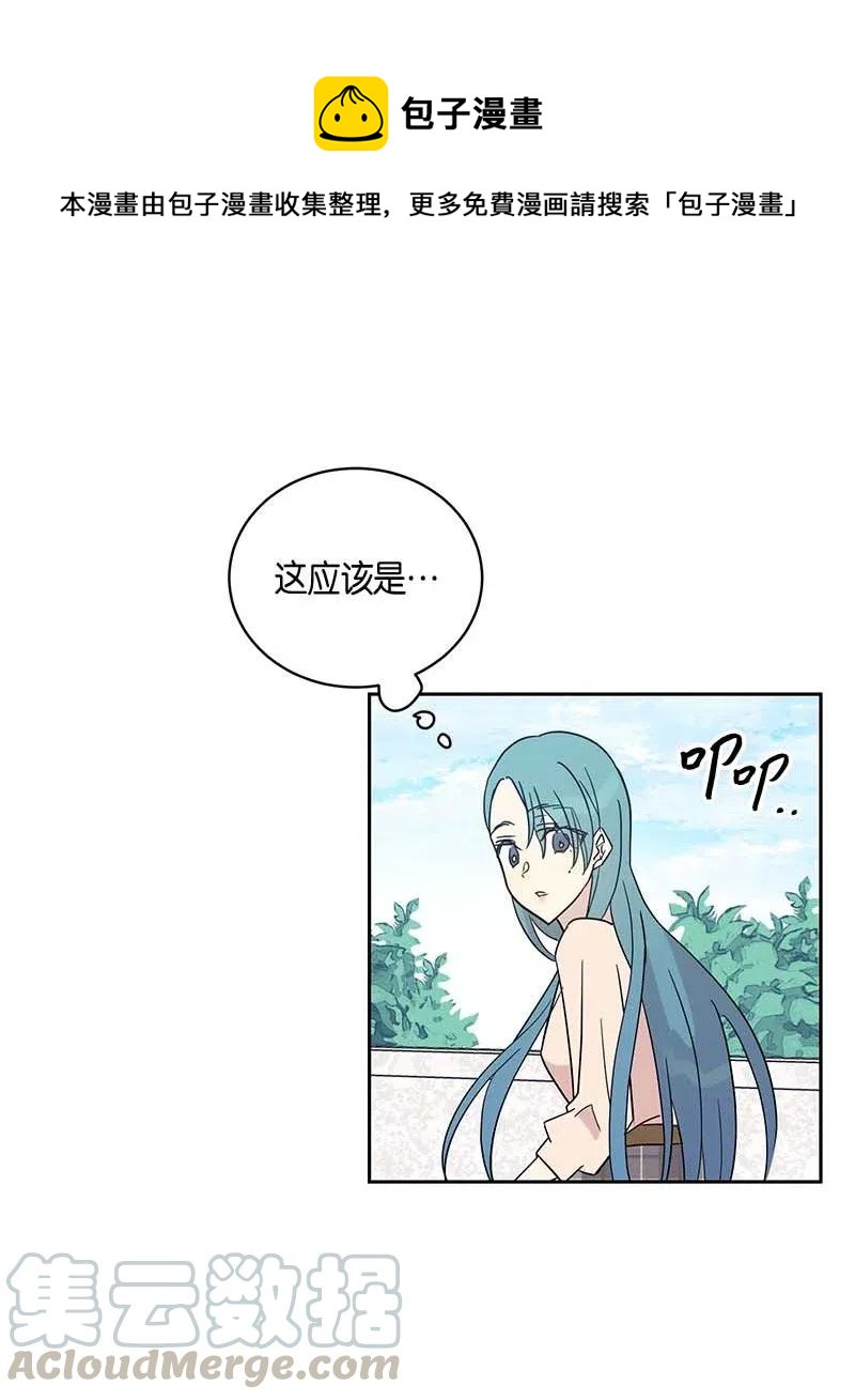 44 重获自信(1/2)-第39话