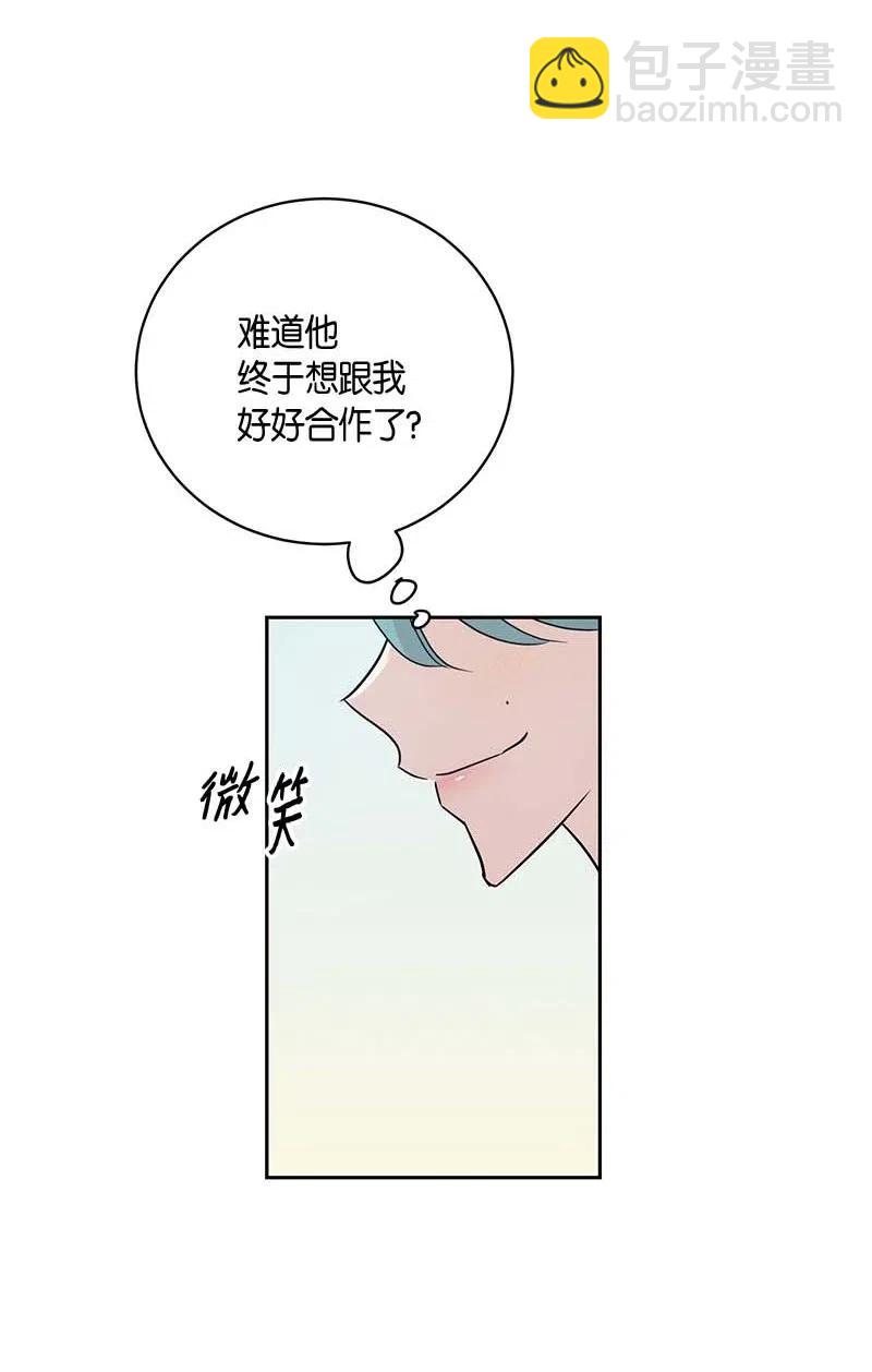 44 重获自信(1/2)-第39话